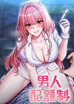 更新漫画1