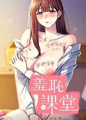 漫画歪歪漫画新番上线
